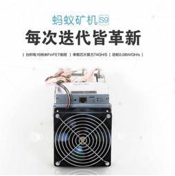 An overview of a modern mining rig in a hosted environment for optimal efficiency